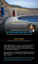 3년 전에 화재로 불탔던 강릉 사찰 근황.JPG
