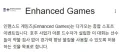 풀도핑 대회 참가해서 로이더들을 이겼다는 무도핑 선수