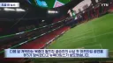 한국에서 유일하게 월드컵에 관심이 아주 많을것 같은 사람들