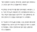 대군부인 감독, 시나리오 작가도 매우 힘들어하고 있다.