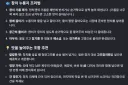 AI야 누릉지 끓일때 참치 넣어도 괜찮아??