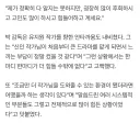 이거 워딩만 보면 보통 미친 인간이 아닌데