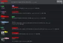 베글 내려간 혐오글에 또 나타난 벌레