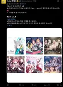블루아카) 일섭 공식 OST 앨범 재판매 개시