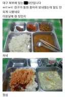 요즘 예비군들은 못 믿는 예전 예비군 밥