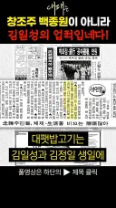 인방) 슬슬 뇌절하는구만..
