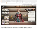 소전2) 모든 인형공동체는 평등하다 하지만 어떤 공동체는 조금 더 평등하다