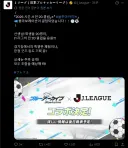 블루아카) 시발 진짜로 축구 콜라보네 ㅋㅋㅋㅋㅋㅋㅋㅋㅋㅋㅋ
