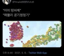 여 방파제 올해도 잘부탁한다