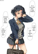 100점 맞으면 내 가슴을 보여달라고?