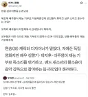 ???: 성우덕후 새끼들 난리났네 ㅋㅋㅋㅋ
