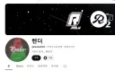 창팝 유튜버 성범죄 폭로됐네