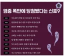염증폭탄에 당첨됐다는 신호 9가지