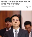 척추 3, 4번 빼도 인간은 서있을 수 있다