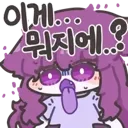 인방 보다가 들은 어이없는 학부모 민원썰