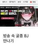 리오 이 년 여기서 머함??????
