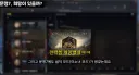 미소녀 씹덕 모드의 의의..