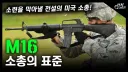 솔직하게 진짜 명기라고 불러줘도 될만한 총기