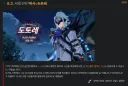 원신)스포) 영혼의 듀오의 진료 기록