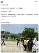 이번 일러스타 페스 레전드