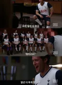 오늘자 강등피한 토트넘 근황 ㅋㅋㅋㅋㅋ