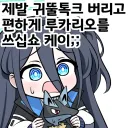 그거 버리고 강한 포켓몬 쓰자
