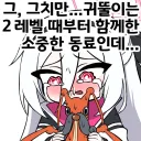 블루아카) 케이 이미지는 대체