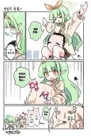 블루아카)화학탄 낙하
