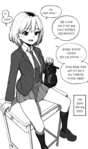 반의 친절햔 갸루