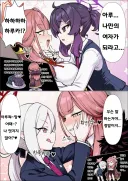 블루아카) 아루한테 미인계쓰는 하루카 무츠키