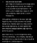 시발 빨리 이직해야지....