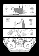 '어머니가 점점 혐오스러워진다'