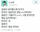 한국인의 김치 사랑