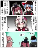 버튜버)"타카네 루이 그녀석은 사천왕 최약체였지"