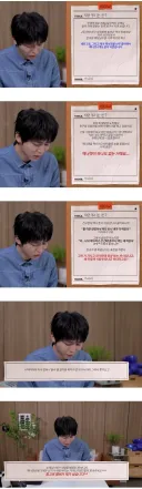 주우재 식탐관련 이야기 나온 Eu