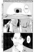 퇴근 후 집에 왔는데 열쇠 잃어버린 만화.manga