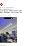 한국 편의점 알바가 부럽다는 일본인들 ㄷㄷ