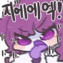 롤) 케리아: 4인궁 운이 아니다. 실력이다.