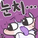 넥슨) 지금 인원 규모가 말도안되게 커서 정리 하긴해야함