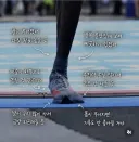 러닝 초보자들이 저지르는 불안정한 착지.jpg
