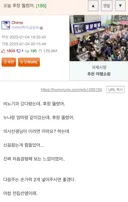 후1장이 뚫렸다는 루리웹 유저.jpg