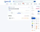 서버 3장 있는 모먼트 지단 금카
