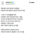 온실 속에서 자란 사람이 첫 직장 들어가서 겪는 감정