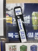 담배 이름을 잘 모르는 편의점 알바의 기가 막힌 해결법