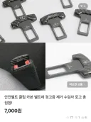 법으로 못팔게 해야하는 물건 아님??