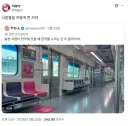 드립글에 나타난 '진짜'