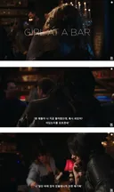 바에 있는 아름다운여자를 꼬실려는 페미니스트 남자들 . JPG