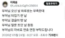 부처님 오신 날로는 부족하다 걸음마 뗀 날 말문 트인 날도 있어야한다