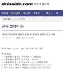 폭파 협박범이 잡힌이유