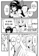 냄새 페티쉬 선생